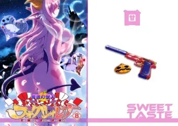 [Sweet Taste (Amakuchi)] Mahou no Juujin Foxy Rena 8 [Digital] manga cover