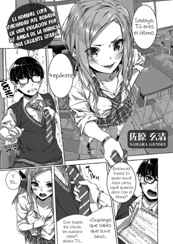 [Sahara Gensei] Osananajimi no Kinpatsu Gal Bitch ni Gyaku Rape de Doutei o Ubawareta Otoko (COMIC Grape Vol. 68) [Spanish] [Decensored] [El mago de las MILFS] manga cover