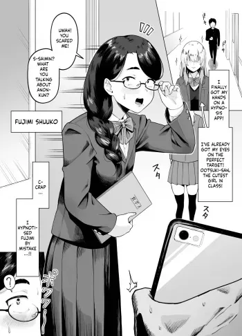 Machigaete Class de Ichiban Jimi na Joshi ni Ero Saimin Kakete Shimau Hanashi | A story about hypnotizing the most plain girl in my class by mistake. manga cover