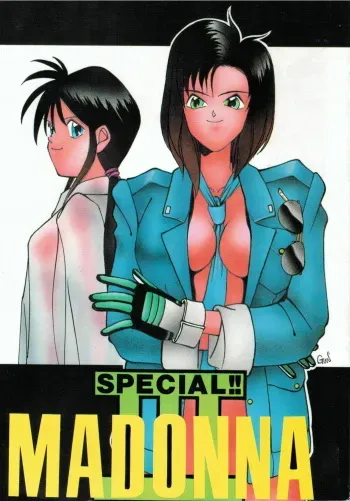 [METAL (Hara Sakeru, Irie Yamazaki)] MADONNA SPECIAL 3 (Oh My Goddess! , You're Under Arrest!) manga cover