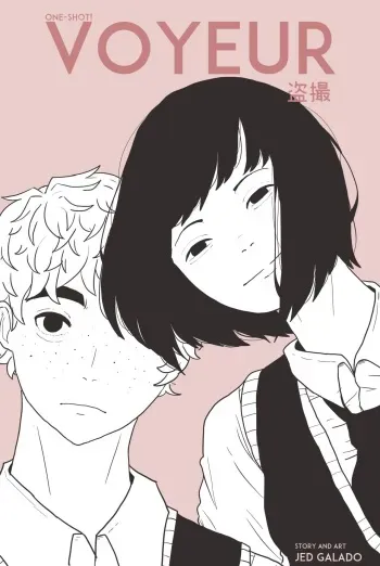 Voyeur manga cover