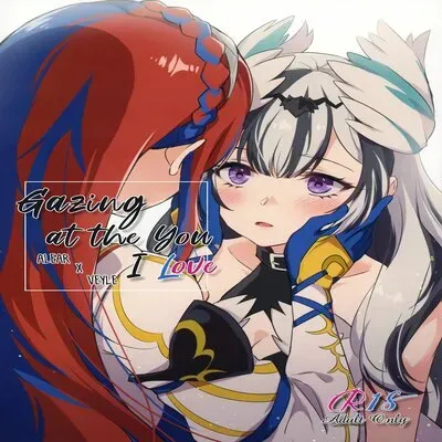 Gazing at the You I Love [Doujinshi] manga cover