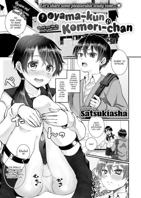 Ooyama-kun & Komori-chan manga cover