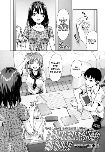 [Yuzuki N Dash] Joshi ga Uchi ni Kita! Zenpen (COMIC Tenma 2013-09) [English] {Life4Kaoru} manga cover