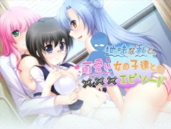 [Moviendo] Jimi na Watashi to, Kawaii Onnanoko-tachi to no xxx Episode manga cover