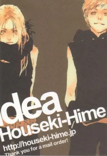(C69) [idea (Seina Rin)] Metamorphose (MP) (Fullmetal Alchemist) [English] [Scan-Clan] manga cover