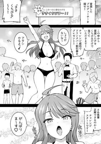 [沖葉] ききくちびる manga cover