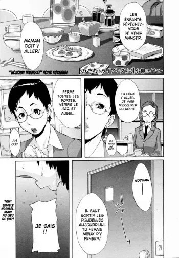 [Koyanagi Royal] Nozomu Triangle! (COMIC Megastore 2009-08) [French] [Cejix] [Decensored] manga cover