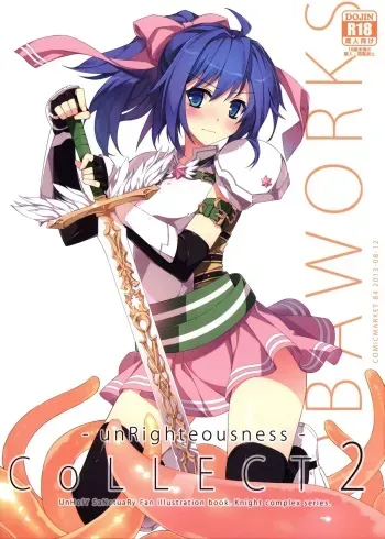 (C84) [sobaworks (Akisoba)] unRighteousness CoLLECT 2 (Ragnarok Online) manga cover