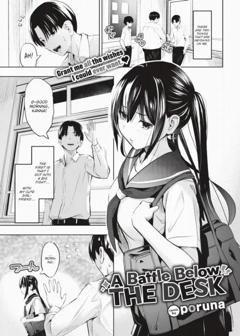 A Battle Below the Desk manga cover