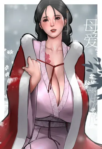 Mother's Love manga cover