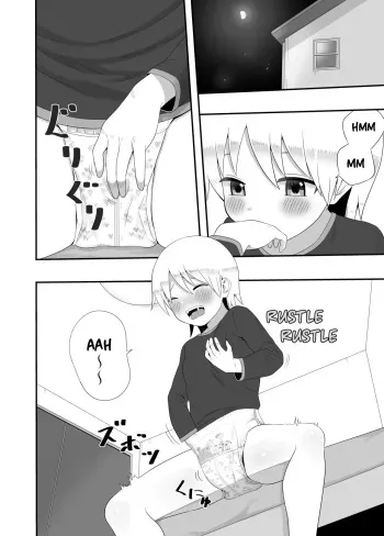 Ckaoto/Gogo Fanbox Manga Summary 5 English manga cover