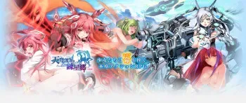 [Kleolab.Inc] Sora no Kanata no Dystopia (Uncensored) (Updated 12/15/21) manga cover