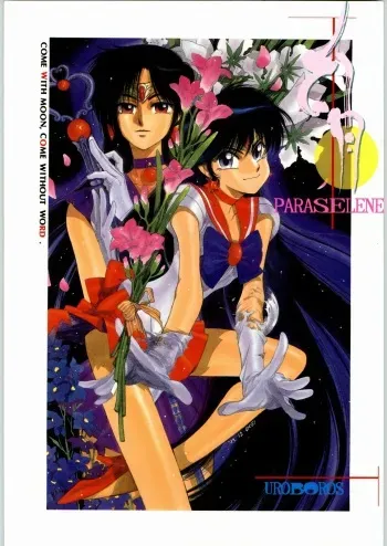 (C45) [Uroboros (Various)] Paraselene (Bishoujo Senshi Sailor Moon) manga cover
