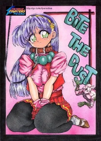 [Inu no Dan (Kougami Inu)] BITE THE DUST (King of Fighters) [Incomplete] manga cover