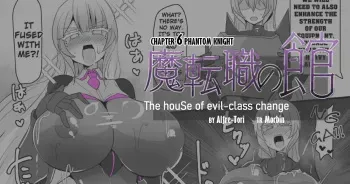 The House of Evil Class Change 6 Phantom Knight manga cover