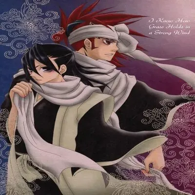 I Know How Grass Holds In A Strong Wind [Yaoi] [Doujinshi] manga cover