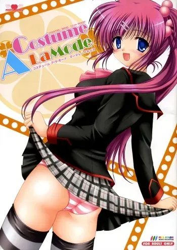 [PASTEL WING (Kisaragi-MIC)] Costume ALaMode ～Marmalade Kiss～ (Little Busters!) manga cover