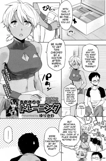 [Yurikawa] Issho ni Training | Training Together (COMIC HOTMiLK 2012-08) [English] {MumeiTL} manga cover