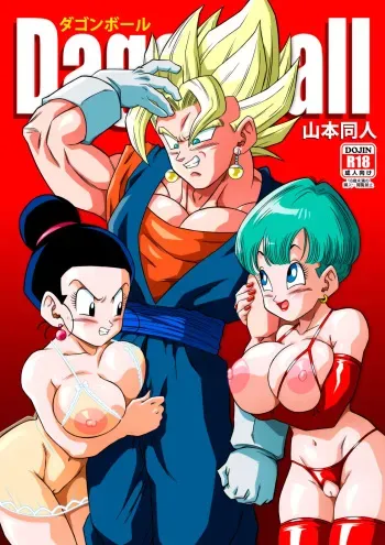 Fusion! manga cover