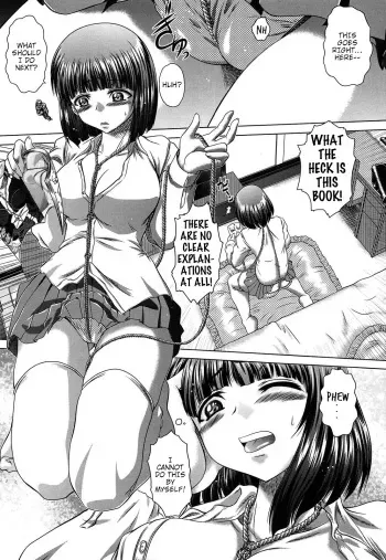 Iyayo Iyayo mo Nawa no Uchi? manga cover
