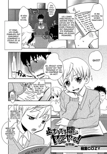[Inaba COZY] Tomatte Iru Ma ni Yatte Yaru! -Fukushuu Hen- | Baiser Pendant Qu'il Est À L'arrêt (Otokonoko HEAVEN Vol. 21) [French] [King-Xodia] manga cover