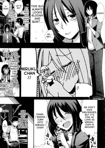 [Vanilla Cream] Moe Change! (Nyotaika Dynamites 2) [English] [desudesu] manga cover