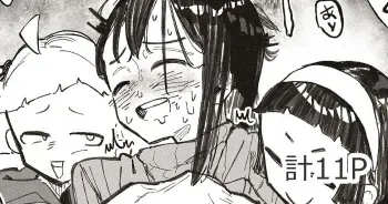 [Boukoku Daitouryou] Shinseki no ko-tachi ni sekuhara sa re chau o ne ̄-san manga cover