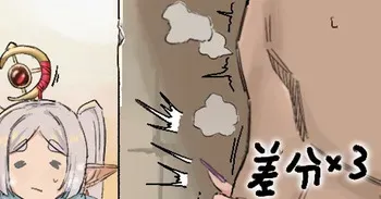[SakuraM] Mijikakute Sourou..._ (Sousou no Frieren) manga cover