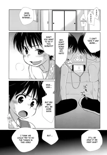 Onii-chan ga Hentai de Shitai. manga cover