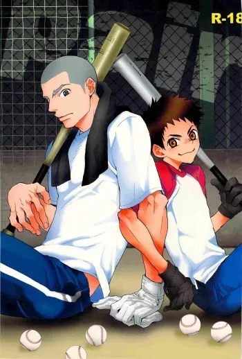 [honey soup] pair (Ookiku Furikabutte) manga cover