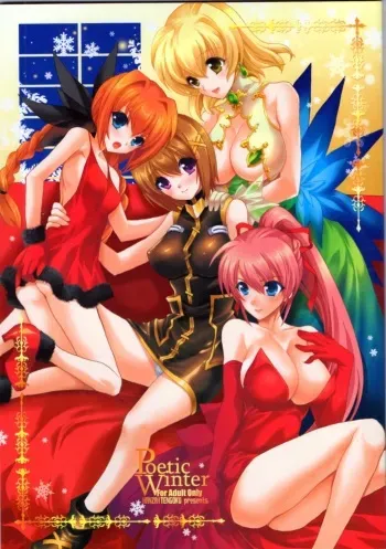(C83) [Hanzai Tengoku (Hasei Agana)] Poetic Winter (Mahou Shoujo Lyrical Nanoha) [Incomplete] manga cover