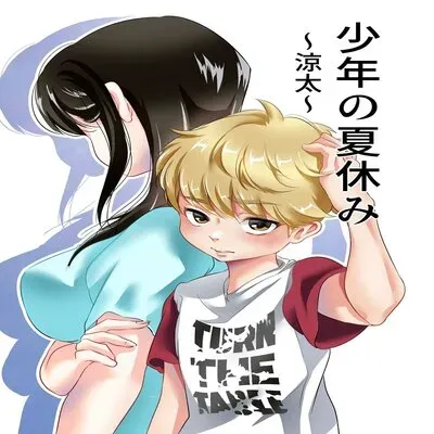 A Boy's Summer Break ~Ryouta~ [Original] manga cover