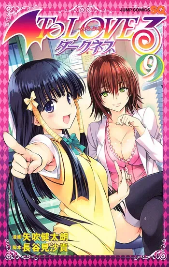 To LOVE Ru Darkness Color Edition Vol 9 manga cover