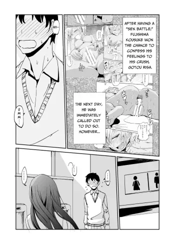 Inran Classmatex 2 | Horny Class "Mate" 2 manga cover