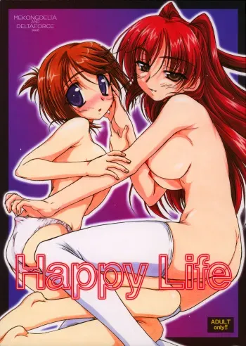 (C70) [MEKONGDELTA & DELTAFORCE (Route39, Zenki)] Happy Life (ToHeart 2) manga cover