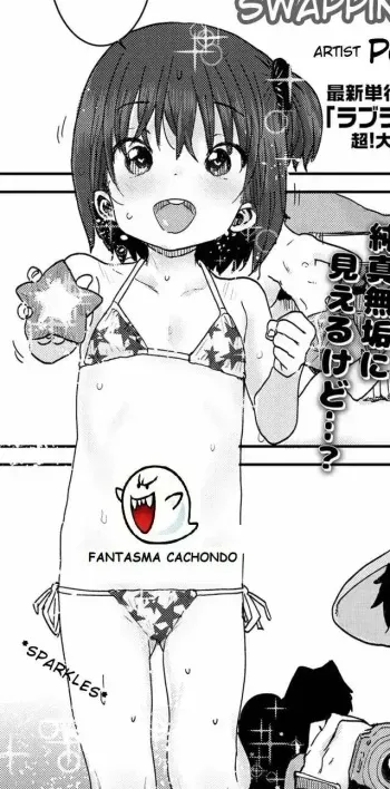 [Ponsuke] Oyako Swapping | Daddy Daughter Swapping (COMIC LO 2021-10) [Spanish] [Digital] manga cover