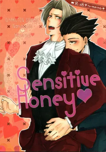 Sensitive Honey manga cover