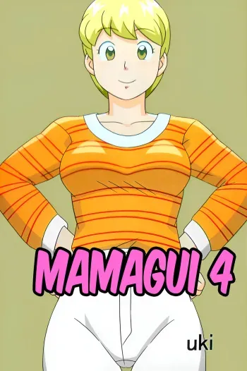 Mamagui 4 manga cover