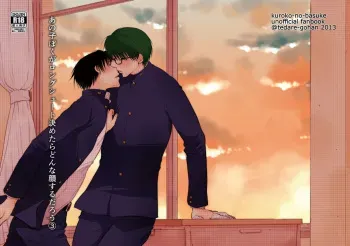 [Tedare-gohan (Yubun)] Anoko Boku ga Longshoot Kimetara Donna Kao Suru Darou 3 (Kuroko no Basuke) [Digital] manga cover