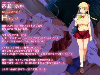 [NappleMill] Oppai to Kabutomushi manga cover