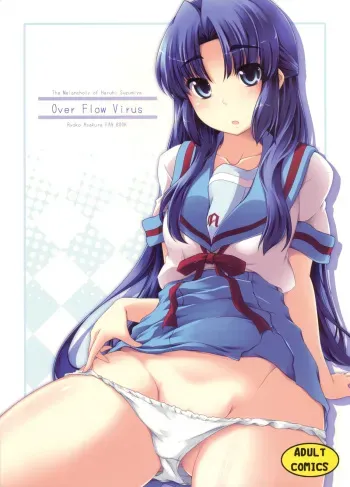 (C76) [Piñata Party (Nagami Yuu)] Over Flow Virus (Suzumiya Haruhi no Yuuutsu) [English] [Madao] manga cover