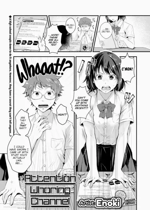 Attention Whoring Channel manga cover
