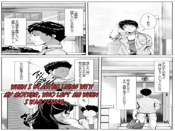 [AKYS Honpo] Osanai Koro ni Wakareta Haha to Kurashi Hajimetara - When I Started Living With My Mother, Who Left Me When I Was Young [English][DarklordMTLs] manga cover