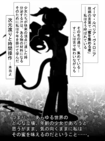 [Atelier Honkijiru] Jikan Teishi Honkijiru 1 - Senmon Gakkousei Saki manga cover