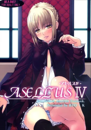 (C73) [Wankotei (Ryo.K)] ASELLUS IV (Fate/hollow ataraxia) manga cover