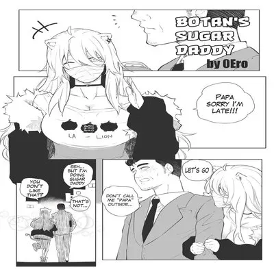Botan's Sugar Daddy [Doujinshi] manga cover