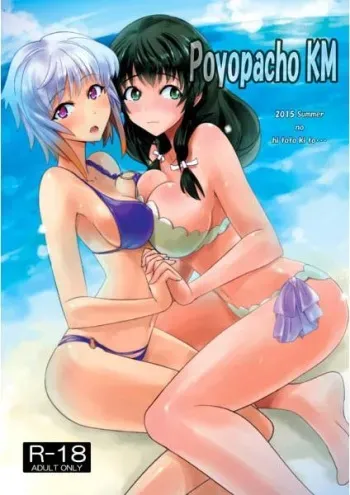 (C88) [Poyopacho (UmiUshi)] Poyopacho KM (Aquarion Logos) [Sample] manga cover