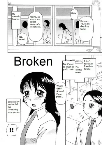 [Kiai Neko] Kowaremono | Broken (Kowaremono) [English] [NegitoNodoka] manga cover