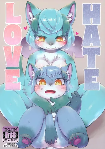 (Kemoket 14) [Poison Squid (Su1ka)] Love or Hate [紫星/游星欧米茄汉化组] manga cover